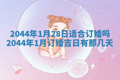 龚姓男孩子名字推荐：2026年02月20日出生宝宝的吉祥起名