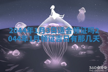 2025年12月29日打麻将财神朝向详解