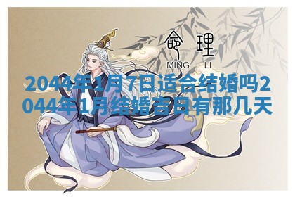 龚姓男孩子名字推荐：2026年02月20日出生宝宝的吉祥起名