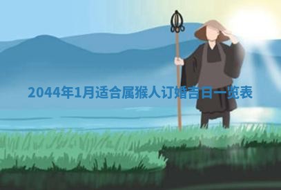 龚姓男孩子名字推荐：2026年02月20日出生宝宝的吉祥起名