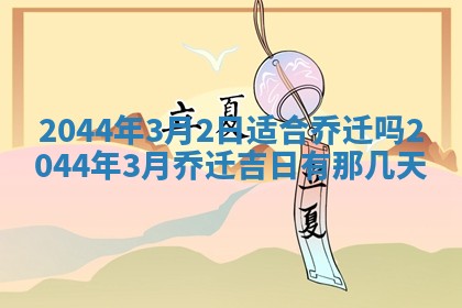 12月30日各时辰财神方位查询