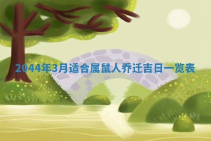 龚姓男孩子名字推荐：2026年02月20日出生宝宝的吉祥起名