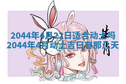 崔姓2026年02月27日出生的女孩子命理分析与起名攻略