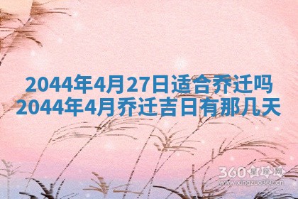 2026年02月13日农历二〇二五年腊月廿六出生的郑姓男宝宝取名全攻略