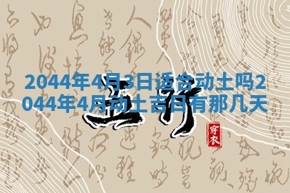 2025年12月29日打麻将财神朝向详解