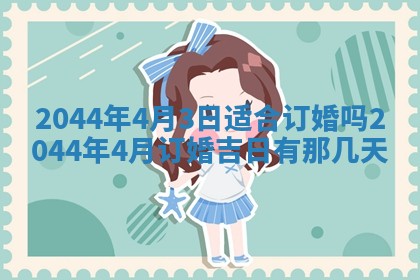 2025年12月29日打麻将财神朝向详解