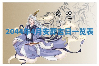 龚姓男孩子名字推荐：2026年02月20日出生宝宝的吉祥起名