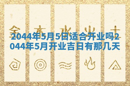 2026年02月13日农历二〇二五年腊月廿六出生的郑姓男宝宝取名全攻略