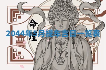 龚姓男孩子名字推荐：2026年02月20日出生宝宝的吉祥起名