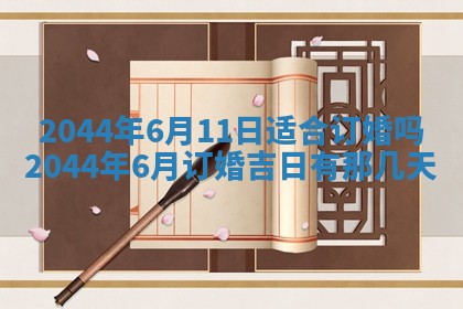 2025年12月29日打麻将财神朝向详解