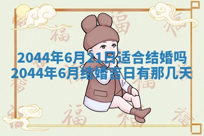 龚姓男孩子名字推荐：2026年02月20日出生宝宝的吉祥起名