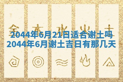 龚姓男孩子名字推荐：2026年02月20日出生宝宝的吉祥起名