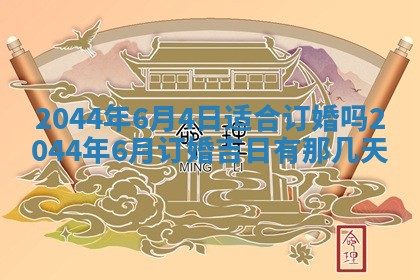 2025年12月29日打麻将财神朝向详解
