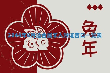 龚姓男孩子名字推荐：2026年02月20日出生宝宝的吉祥起名