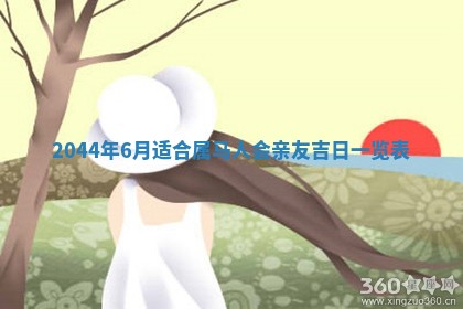龚姓男孩子名字推荐：2026年02月20日出生宝宝的吉祥起名
