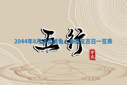 龚姓男孩子名字推荐：2026年02月20日出生宝宝的吉祥起名