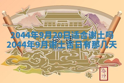 2026年02月13日农历二〇二五年腊月廿六出生的郑姓男宝宝取名全攻略