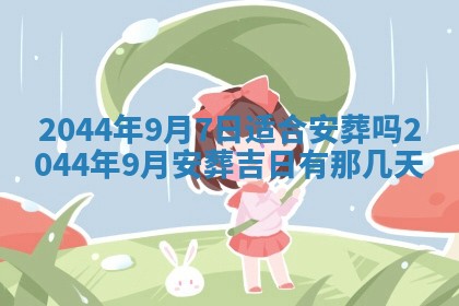 2026年02月13日农历二〇二五年腊月廿六出生的郑姓男宝宝取名全攻略