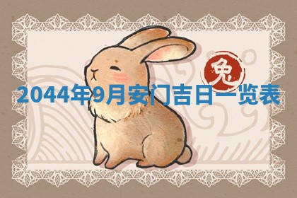 龚姓男孩子名字推荐：2026年02月20日出生宝宝的吉祥起名