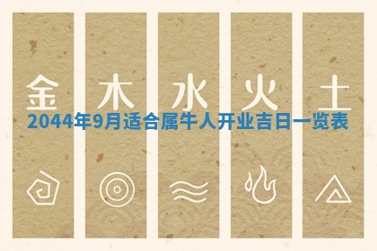 2026年02月13日农历二〇二五年腊月廿六出生的郑姓男宝宝取名全攻略