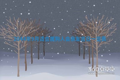 龚姓男孩子名字推荐：2026年02月20日出生宝宝的吉祥起名