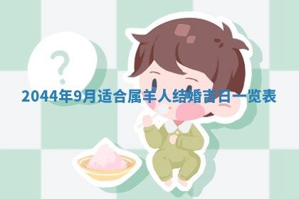 2026.01.27生的唐姓男宝宝取名常见误区与高分名字推荐