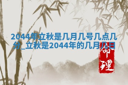 2026.01.27生的唐姓男宝宝取名常见误区与高分名字推荐
