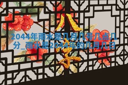 2026.01.27生的唐姓男宝宝取名常见误区与高分名字推荐