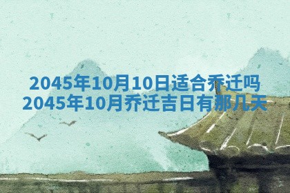 唐姓女宝宝取名大全：2026年02月12日出生的宝宝名字推荐