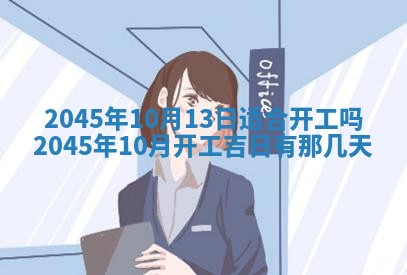 廖姓2026年02月15日出生的男宝宝取名攻略：名字怎么取才吉利？