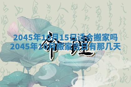 廖姓2026年02月15日出生的男宝宝取名攻略：名字怎么取才吉利？