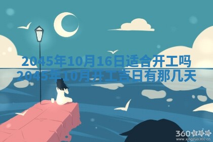 雷姓女宝宝取名大全：2026年03月20日出生的宝宝名字推荐