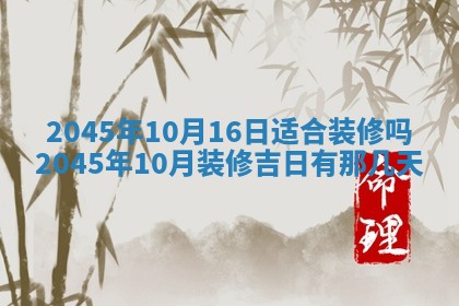 廖姓2026年02月15日出生的男宝宝取名攻略：名字怎么取才吉利？