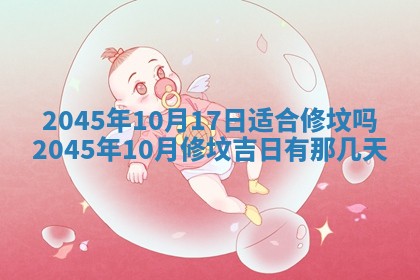 雷姓女宝宝取名大全：2026年03月20日出生的宝宝名字推荐