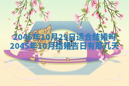 廖姓2026年02月15日出生的男宝宝取名攻略：名字怎么取才吉利？