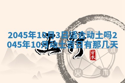 廖姓2026年02月15日出生的男宝宝取名攻略：名字怎么取才吉利？