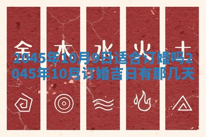 杨姓男宝宝取名大全：2026年03月23日出生的宝宝名字推荐