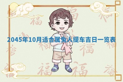 杨姓男宝宝取名大全：2026年03月23日出生的宝宝名字推荐