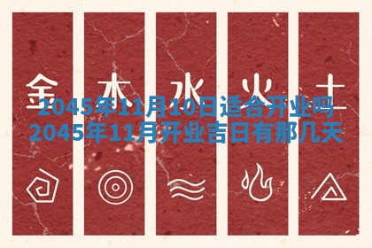 黎姓女孩子起名技巧：2026年02月21日生辰八字取名指南