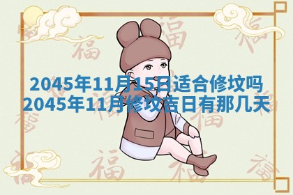 黎姓女孩子起名技巧：2026年02月21日生辰八字取名指南