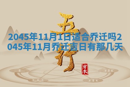 黎姓女孩子起名技巧：2026年02月21日生辰八字取名指南