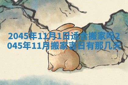 黎姓女孩子起名技巧：2026年02月21日生辰八字取名指南