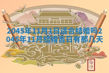 黎姓女孩子起名技巧：2026年02月21日生辰八字取名指南