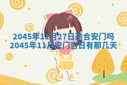 黎姓女孩子起名技巧：2026年02月21日生辰八字取名指南