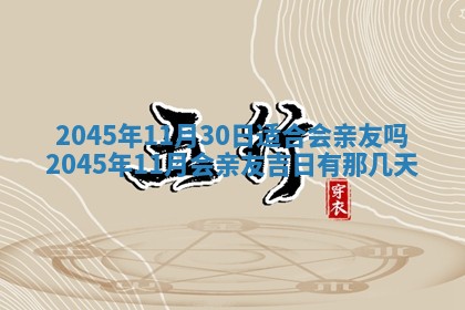 杨姓男宝宝取名大全：2026年03月23日出生的宝宝名字推荐