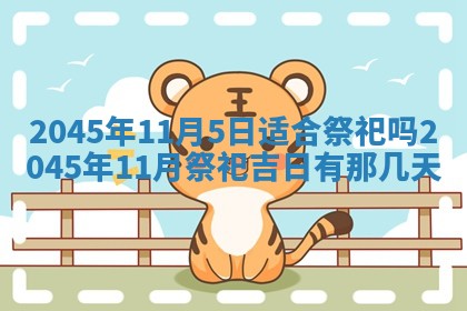 黎姓女孩子起名技巧：2026年02月21日生辰八字取名指南