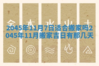 唐姓女宝宝取名大全：2026年02月12日出生的宝宝名字推荐