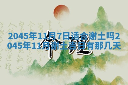 杨姓男宝宝取名大全：2026年03月23日出生的宝宝名字推荐
