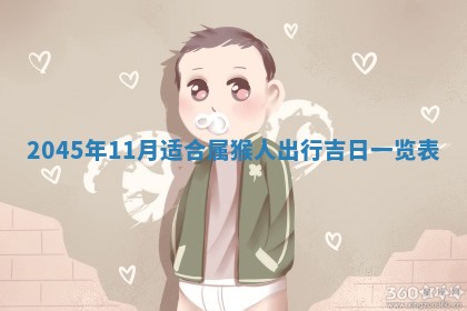 黎姓女孩子起名技巧：2026年02月21日生辰八字取名指南