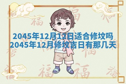 黎姓女孩子起名技巧：2026年02月21日生辰八字取名指南